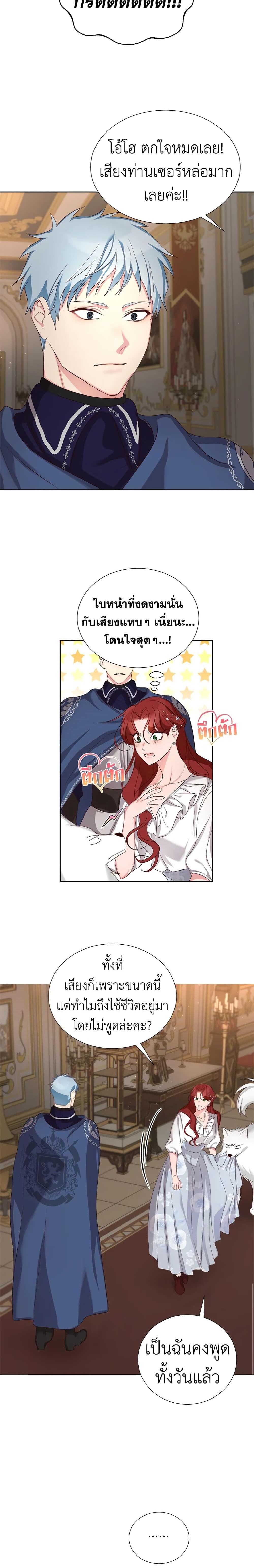 Manga-lc-com อ่านมังงะ อ่านการ์ตูน ออนไลน์ ฟรี I’ll Just Live On As A Villainess ตอนที่ 1 2 3 4 5 6 7 8 9 10 11 12 13 14 ฟรี ไม่มีโฆษณา Manga-lc - อ่าน มังงะ อ่าน การ์ตูน ออนไลน์ อ่านมังงะ ฟรี