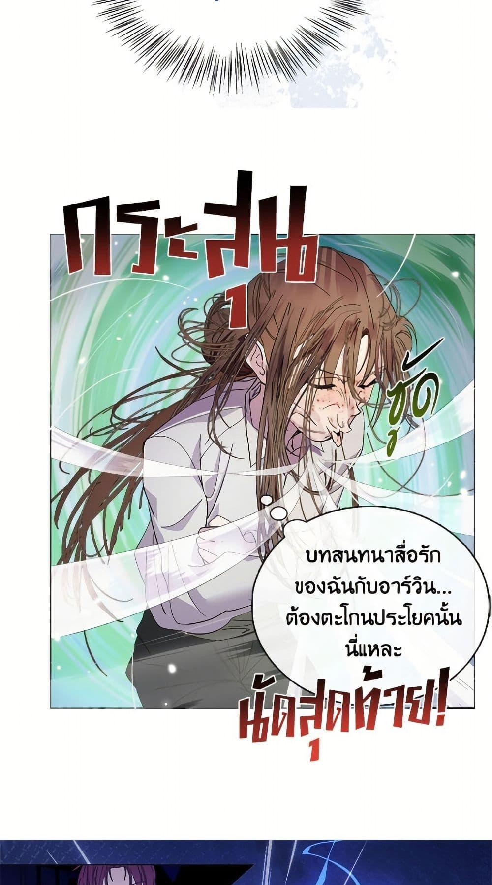 Manga-lc-com อ่านมังงะ อ่านการ์ตูน ออนไลน์ ฟรี Miss Not-So Sidekick ตอนที่ 1 2 3 4 5 6 7 8 9 10 11 12 13 14 ฟรี ไม่มีโฆษณา Manga-lc - อ่าน มังงะ อ่าน การ์ตูน ออนไลน์ อ่านมังงะ ฟรี
