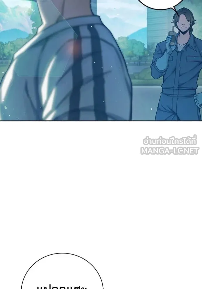 เยาวชนคนคุก ตอนที่ 64 รูปที่ 35