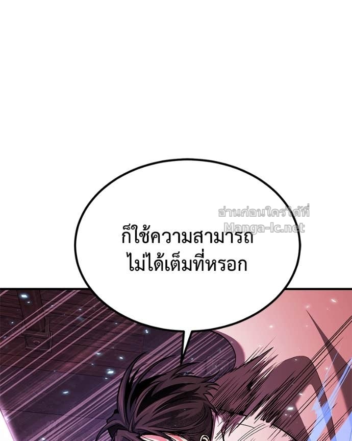 Doujin-Lc- อ่าน โดจิน มังฮวา เกาหลี ญี่ปุ่น จีน แปลไทย ฮีลเลอร์กำมะลอ ตอนที่ 1 2 3 4 5 6 7 8 9 10 11 12 13 14 ฟรี ไม่มีโฆษณา อ่าน โดจิน Manhwa เกาหลี ญี่ปุ่น จีน เรามีครบ คัดมาให้เน้นๆ โดจิน 18+ รับประกันความฟินโดย Doujin Lc