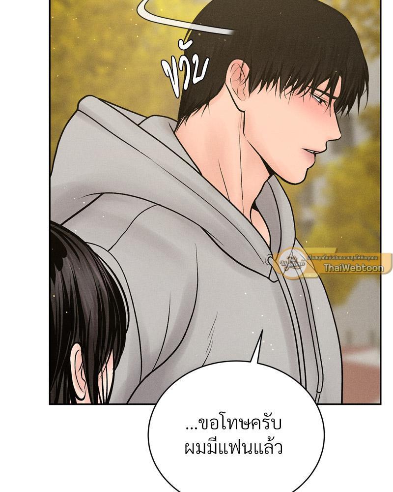 Doujin-Lc- อ่าน โดจิน มังฮวา เกาหลี ญี่ปุ่น จีน แปลไทย Payment for the Ride ตอนที่ 1 2 3 4 5 6 7 8 9 10 11 12 13 14 ฟรี ไม่มีโฆษณา อ่าน โดจิน Manhwa เกาหลี ญี่ปุ่น จีน เรามีครบ คัดมาให้เน้นๆ โดจิน 18+ รับประกันความฟินโดย  Doujin Lc