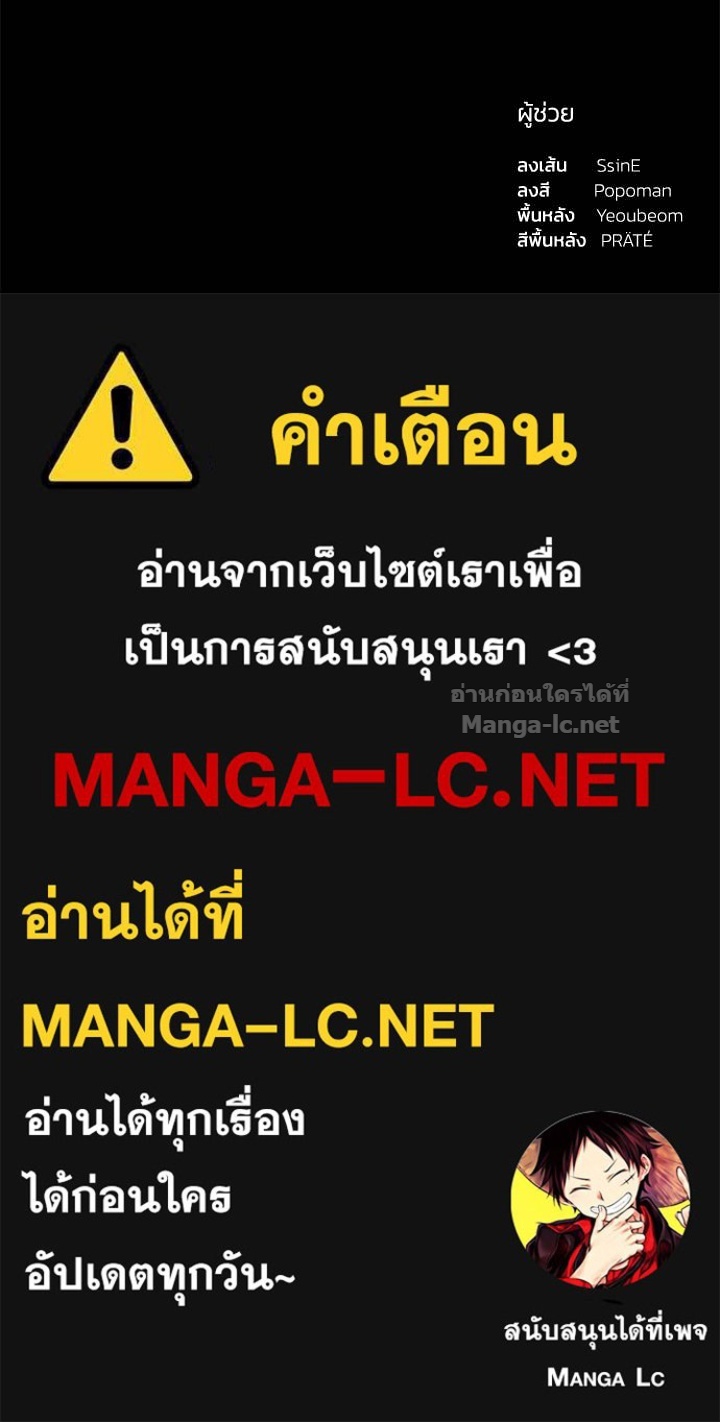 Doujin-Lc- อ่าน โดจิน มังฮวา เกาหลี ญี่ปุ่น จีน แปลไทย ผู้พิชิตเกมป้องกันฐาน ตอนที่ 1 2 3 4 5 6 7 8 9 10 11 12 13 14 ฟรี ไม่มีโฆษณา อ่าน โดจิน Manhwa เกาหลี ญี่ปุ่น จีน เรามีครบ คัดมาให้เน้นๆ โดจิน 18+ รับประกันความฟินโดย Doujin Lc