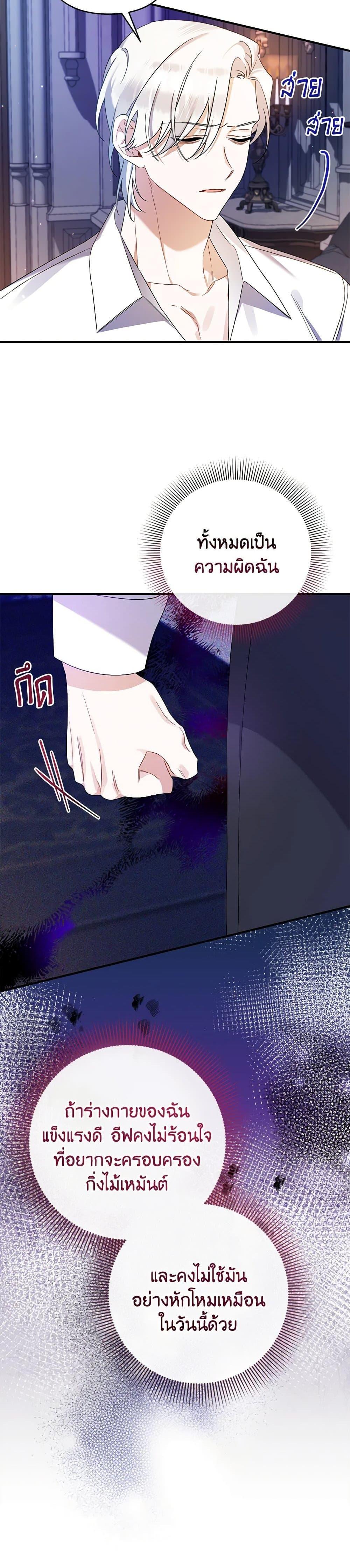 Manga-lc-com อ่านมังงะ อ่านการ์ตูน ออนไลน์ ฟรี I Was Just Taking Care of My Sick Father ตอนที่ 1 2 3 4 5 6 7 8 9 10 11 12 13 14 ฟรี ไม่มีโฆษณา Manga-lc - อ่าน มังงะ อ่าน การ์ตูน ออนไลน์ อ่านมังงะ ฟรี