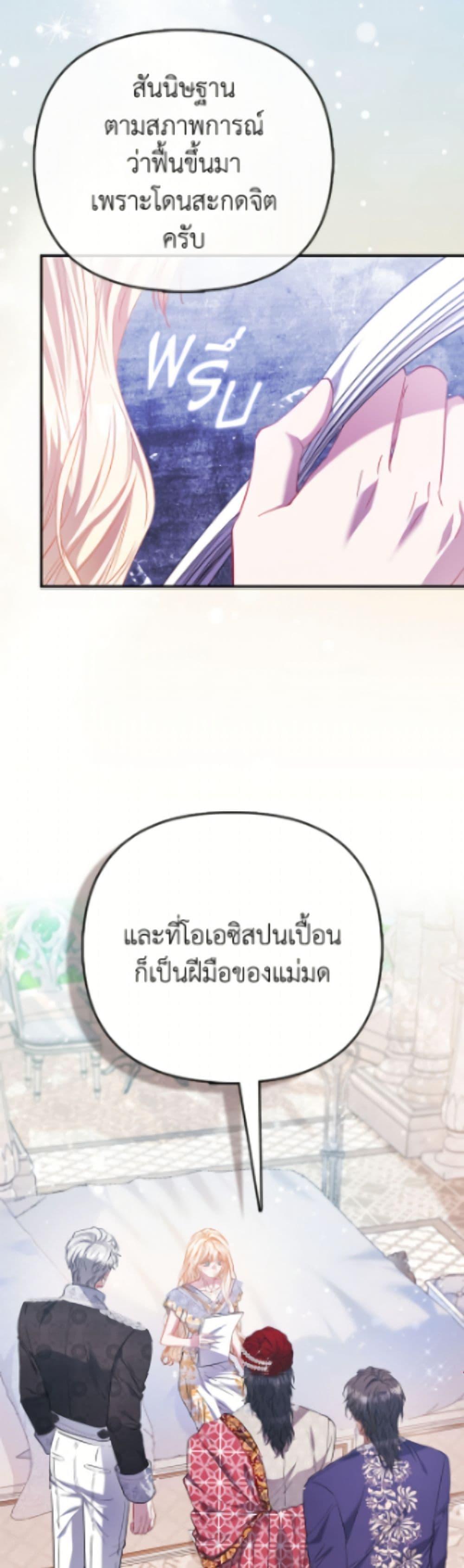Manga-lc-com อ่านมังงะ อ่านการ์ตูน ออนไลน์ ฟรี I’m the Princess of All ตอนที่ 1 2 3 4 5 6 7 8 9 10 11 12 13 14 ฟรี ไม่มีโฆษณา Manga-lc - อ่าน มังงะ อ่าน การ์ตูน ออนไลน์ อ่านมังงะ ฟรี
