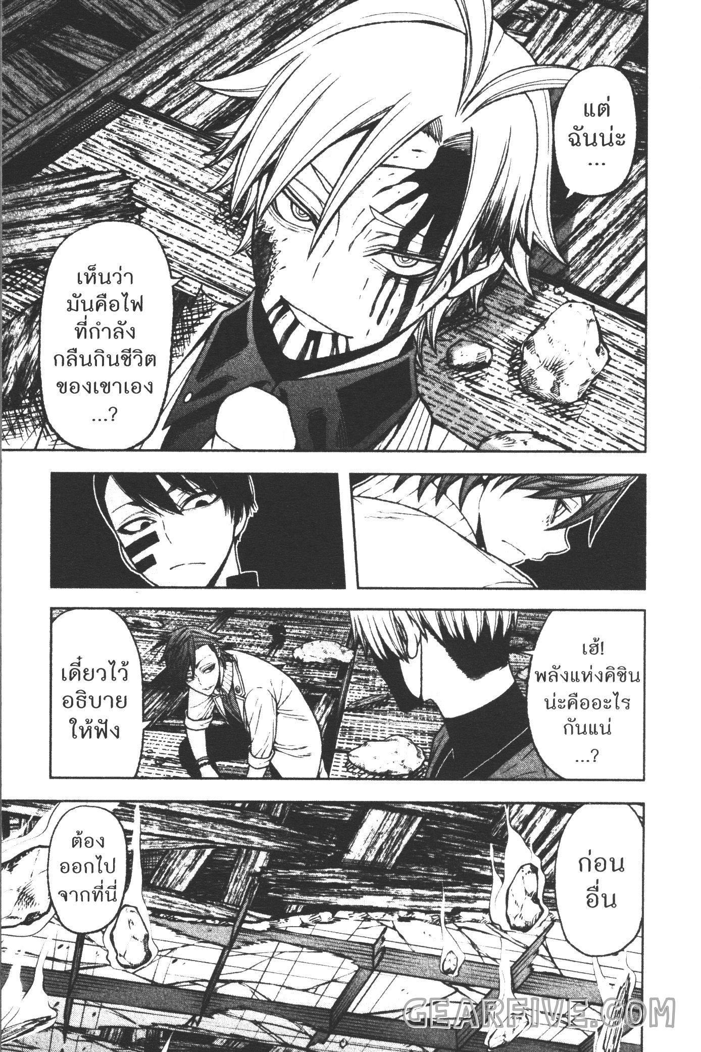 Manga-lc-com อ่านมังงะ อ่านการ์ตูน ออนไลน์ ฟรี Tougen Anki สงครามเลือดอสูร ตอนที่ 1 2 3 4 5 6 7 8 9 10 11 12 13 14 ฟรี ไม่มีโฆษณา Manga-lc - อ่าน มังงะ อ่าน การ์ตูน ออนไลน์ อ่านมังงะ ฟรี