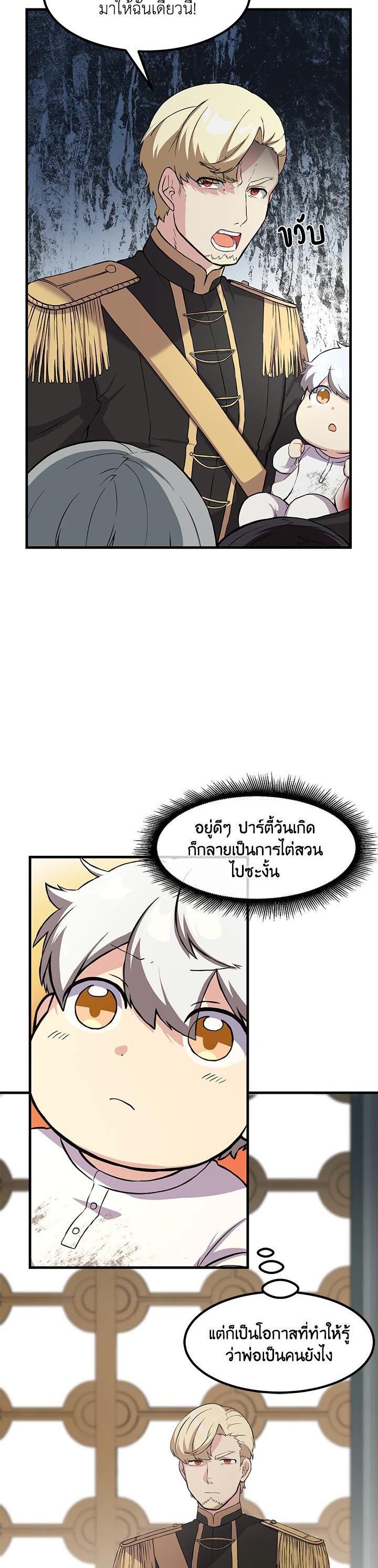 Manga-lc-com อ่านมังงะ อ่านการ์ตูน ออนไลน์ ฟรี How the Pro in His Past Life Sucks the Sweet Honey ตอนที่ 1 2 3 4 5 6 7 8 9 10 11 12 13 14 ฟรี ไม่มีโฆษณา Manga-lc - อ่าน มังงะ อ่าน การ์ตูน ออนไลน์ อ่านมังงะ ฟรี