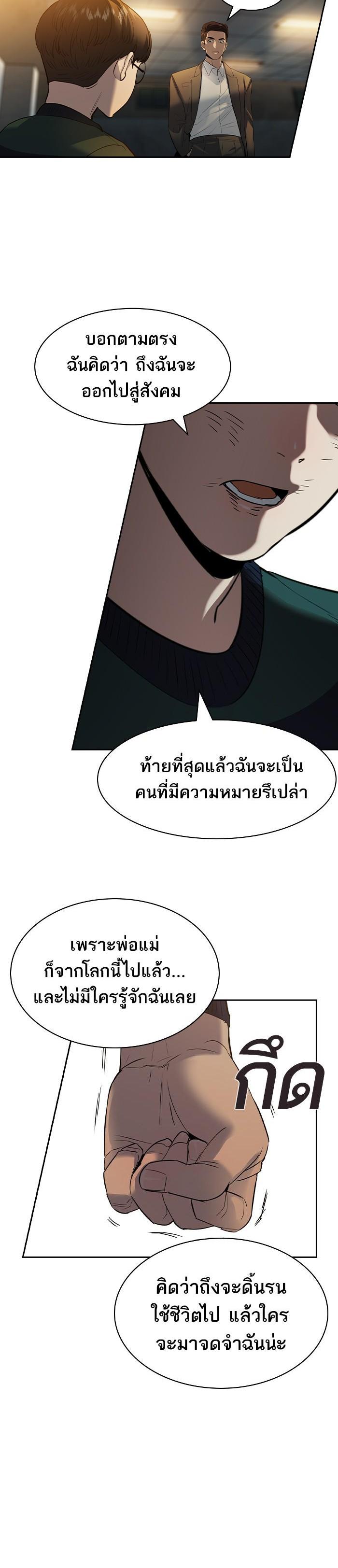 Manga-lc-com อ่านมังงะ อ่านการ์ตูน ออนไลน์ ฟรี The World Is Money and Power กลโกงโลกพนัน ตอนที่ 1 2 3 4 5 6 7 8 9 10 11 12 13 14 ฟรี ไม่มีโฆษณา Manga-lc - อ่าน มังงะ อ่าน การ์ตูน ออนไลน์ อ่านมังงะ ฟรี
