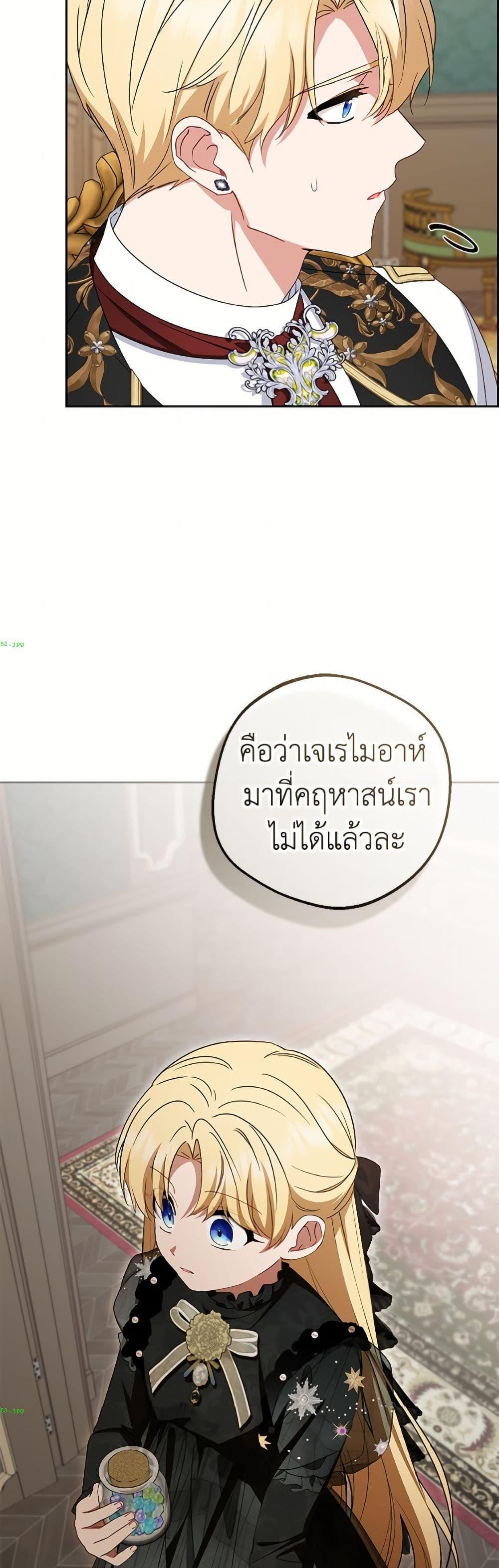 Manga-lc-com อ่านมังงะ อ่านการ์ตูน ออนไลน์ ฟรี The Villainess Is Shy In Receiving Love ตอนที่ 1 2 3 4 5 6 7 8 9 10 11 12 13 14 ฟรี ไม่มีโฆษณา Manga-lc - อ่าน มังงะ อ่าน การ์ตูน ออนไลน์ อ่านมังงะ ฟรี