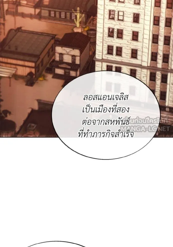 ศึกชิงบัลลังก์เทพเจ้ ตอนที่ 177 รูปที่ 2