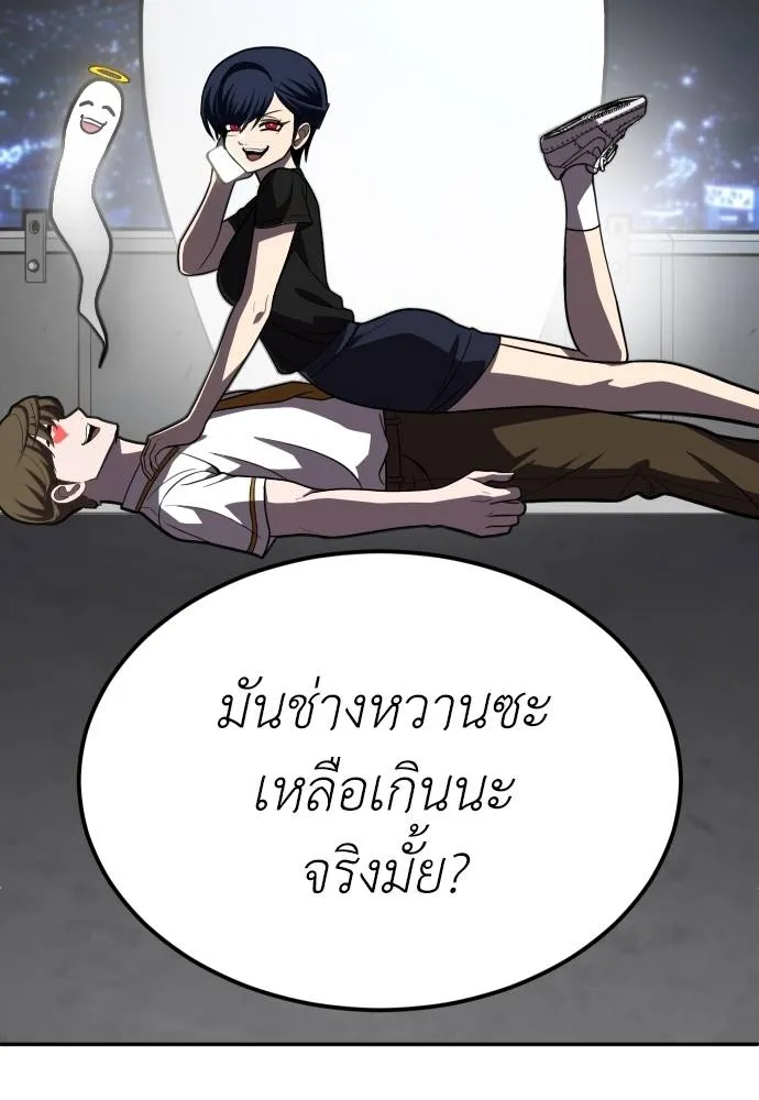 สนามเด็กล่า ตอนที่ 27 รูปที่ 185