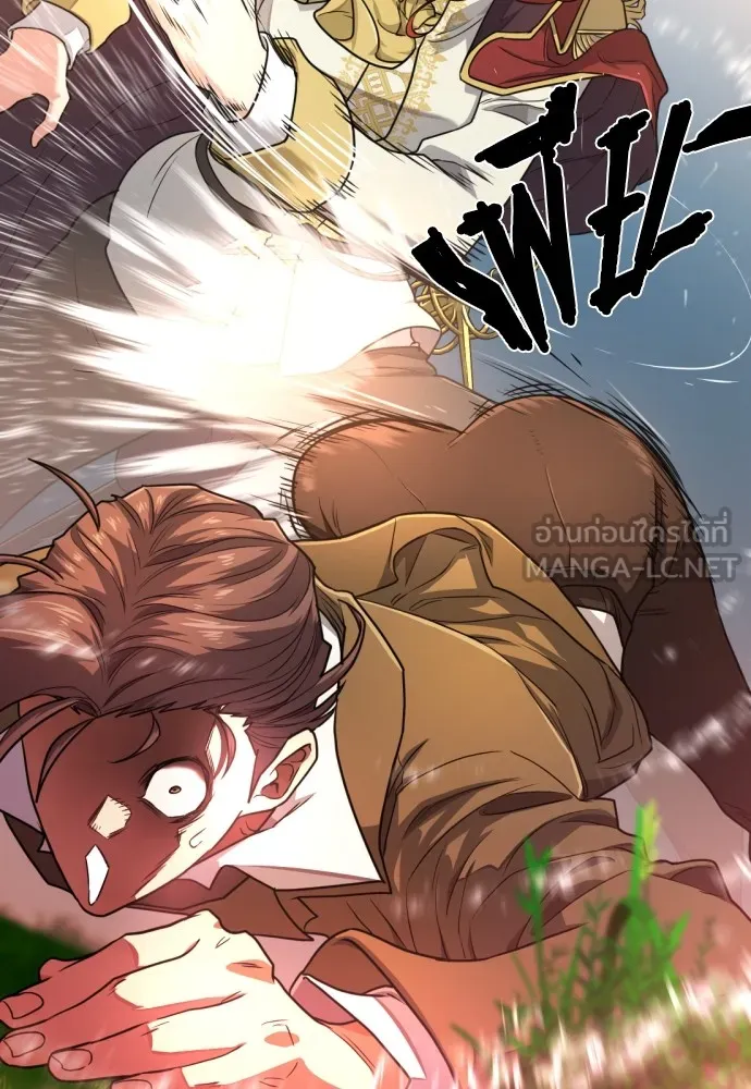 ยอดสถาปนิกผู้พิทักษ์อาณาจักร ตอนที่ 111 รูปที่ 30