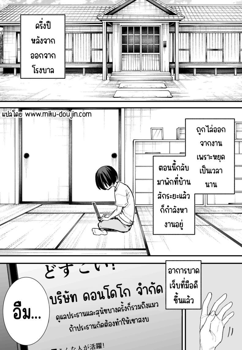 Doujin-Lc- อ่าน โดจิน มังฮวา เกาหลี ญี่ปุ่น จีน แปลไทย กว่าจะมาคบกัน [Fuguta-ke] Kyonyuu no Tomodachi to Tsukiau made no Hanashi Kouhen ตอนที่ 1 2 3 4 5 6 7 8 9 10 11 12 13 14 ฟรี ไม่มีโฆษณา อ่าน โดจิน Manhwa เกาหลี ญี่ปุ่น จีน เรามีครบ คัดมาให้เน้นๆ โดจิน 18+ รับประกันความฟินโดย  Doujin Lc