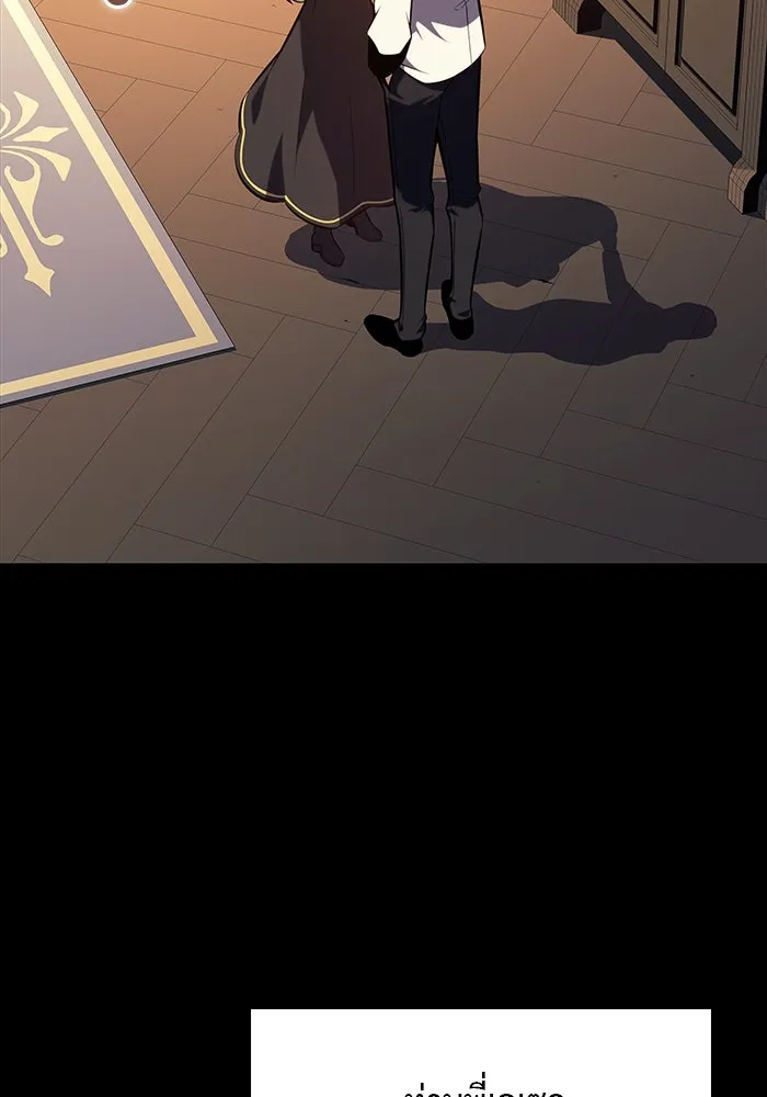 ลูกชายคนเล็กของดยุกคือมือสังหาร ตอนที่ 56 รูปที่ 83