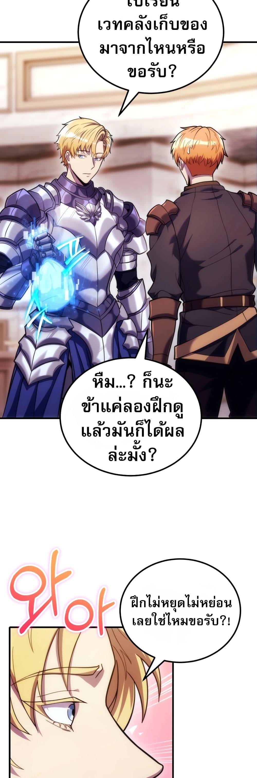 Manga-lc-com อ่านมังงะ อ่านการ์ตูน ออนไลน์ ฟรี The World-Class Extra’s Walkthrough ตอนที่ 1 2 3 4 5 6 7 8 9 10 11 12 13 14 ฟรี ไม่มีโฆษณา Manga-lc - อ่าน มังงะ อ่าน การ์ตูน ออนไลน์ อ่านมังงะ ฟรี
