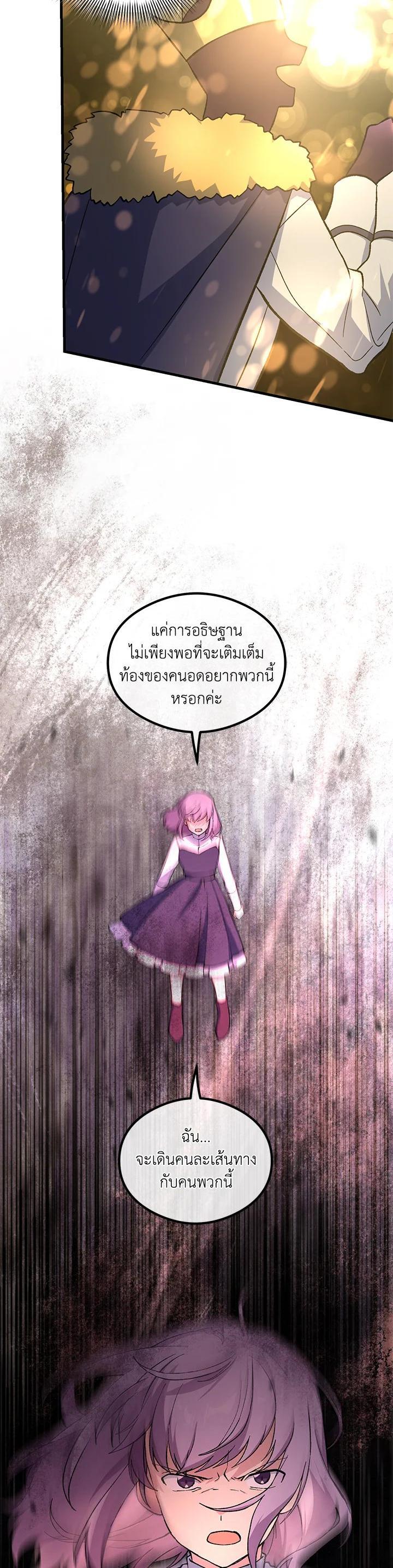 Manga-lc-com อ่านมังงะ อ่านการ์ตูน ออนไลน์ ฟรี How the Pro in His Past Life Sucks the Sweet Honey ตอนที่ 1 2 3 4 5 6 7 8 9 10 11 12 13 14 ฟรี ไม่มีโฆษณา Manga-lc - อ่าน มังงะ อ่าน การ์ตูน ออนไลน์ อ่านมังงะ ฟรี