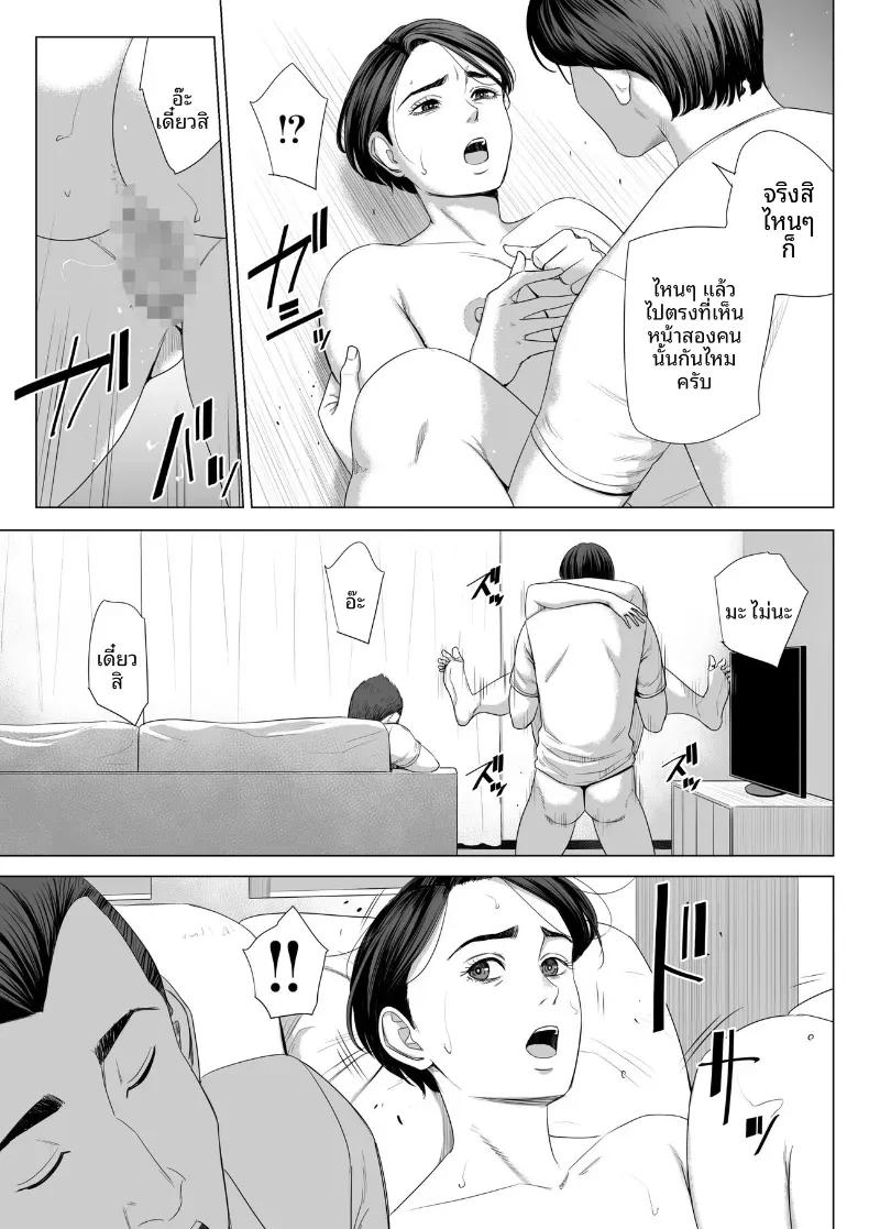 Doujin-Lc- อ่าน โดจิน มังฮวา เกาหลี ญี่ปุ่น จีน แปลไทย ร่างกายที่ไม่ถูกเเตะต้องของเเม่ [Tamagou] ตอนที่ 1 2 3 4 5 6 7 8 9 10 11 12 13 14 ฟรี ไม่มีโฆษณา อ่าน โดจิน Manhwa เกาหลี ญี่ปุ่น จีน เรามีครบ คัดมาให้เน้นๆ โดจิน 18+ รับประกันความฟินโดย  Doujin Lc