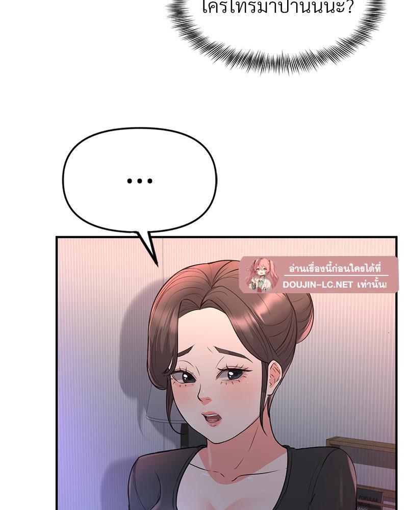 Doujin-Lc- อ่าน โดจิน มังฮวา เกาหลี ญี่ปุ่น จีน แปลไทย My Pillow Business Begins ตอนที่ 1 2 3 4 5 6 7 8 9 10 11 12 13 14 ฟรี ไม่มีโฆษณา อ่าน โดจิน Manhwa เกาหลี ญี่ปุ่น จีน เรามีครบ คัดมาให้เน้นๆ โดจิน 18+ รับประกันความฟินโดย  Doujin Lc