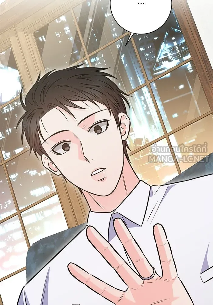 แด่ความเกลียดชัง ตอนที่ 71 รูปที่ 108