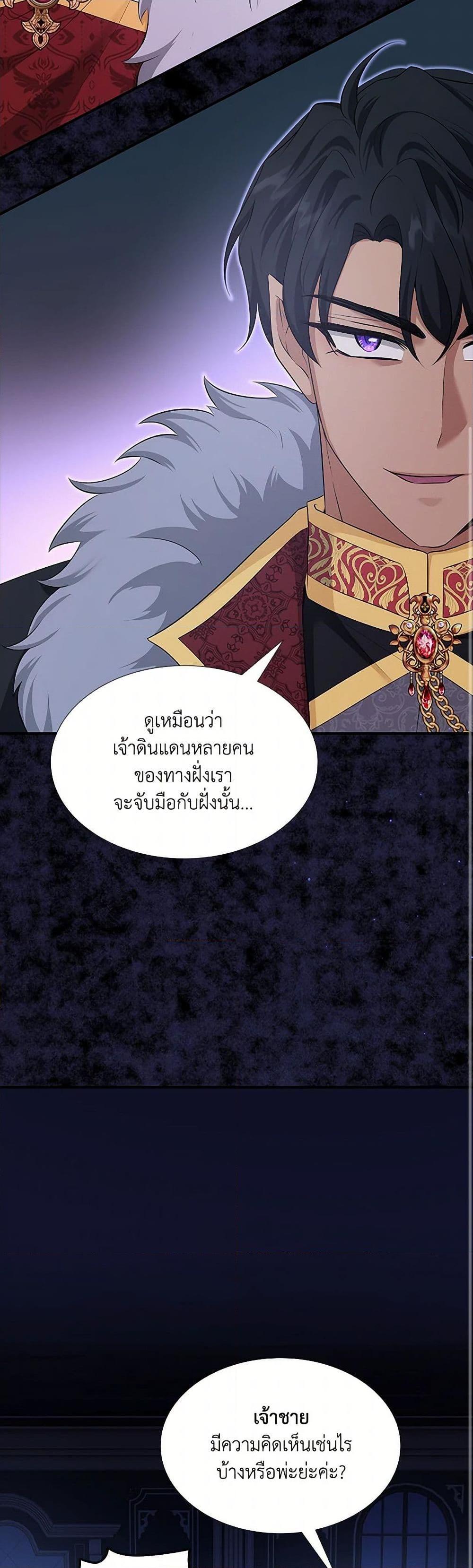Manga-lc-com อ่านมังงะ อ่านการ์ตูน ออนไลน์ ฟรี Marriage and Sword ตอนที่ 1 2 3 4 5 6 7 8 9 10 11 12 13 14 ฟรี ไม่มีโฆษณา Manga-lc - อ่าน มังงะ อ่าน การ์ตูน ออนไลน์ อ่านมังงะ ฟรี
