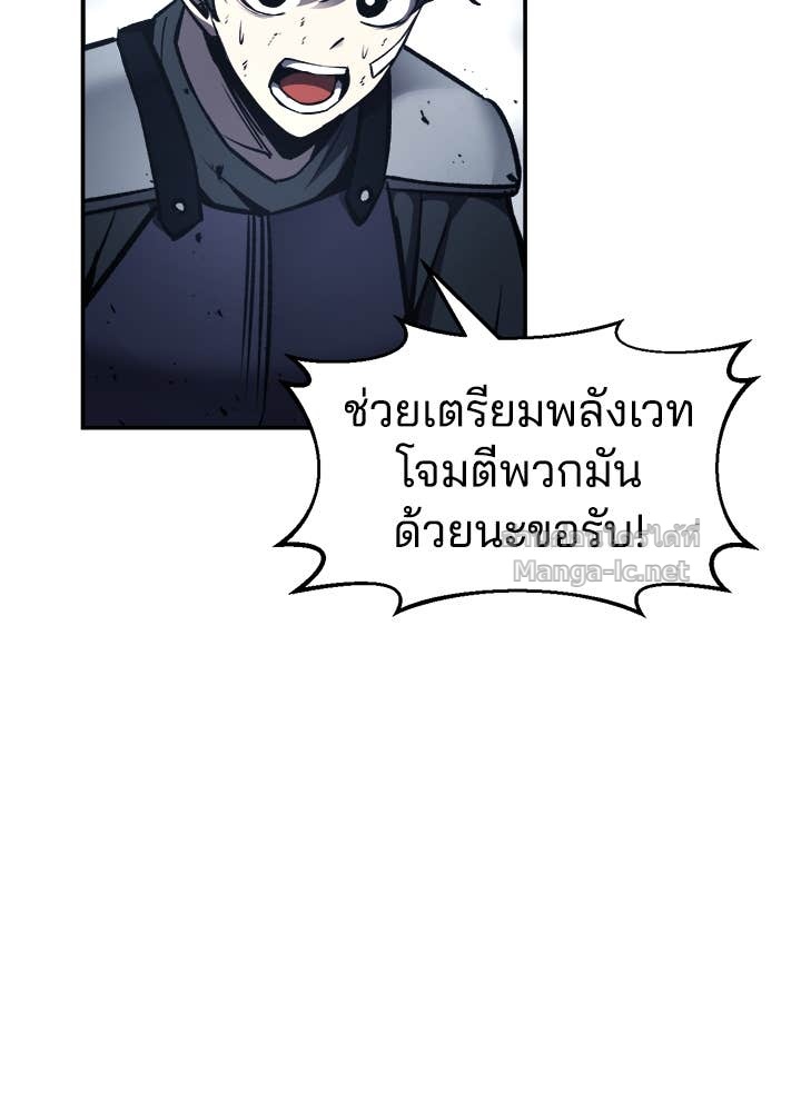 Doujin-Lc- อ่าน โดจิน มังฮวา เกาหลี ญี่ปุ่น จีน แปลไทย ผู้พิชิตเกมป้องกันฐาน ตอนที่ 1 2 3 4 5 6 7 8 9 10 11 12 13 14 ฟรี ไม่มีโฆษณา อ่าน โดจิน Manhwa เกาหลี ญี่ปุ่น จีน เรามีครบ คัดมาให้เน้นๆ โดจิน 18+ รับประกันความฟินโดย Doujin Lc