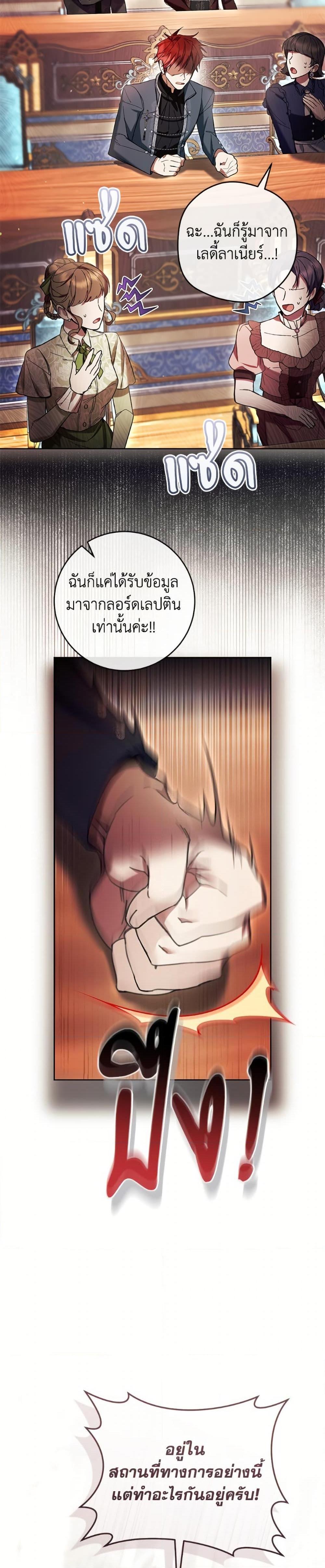 Manga-lc-com อ่านมังงะ อ่านการ์ตูน ออนไลน์ ฟรี What’s Wrong With Being the Villainess ตอนที่ 1 2 3 4 5 6 7 8 9 10 11 12 13 14 ฟรี ไม่มีโฆษณา Manga-lc - อ่าน มังงะ อ่าน การ์ตูน ออนไลน์ อ่านมังงะ ฟรี