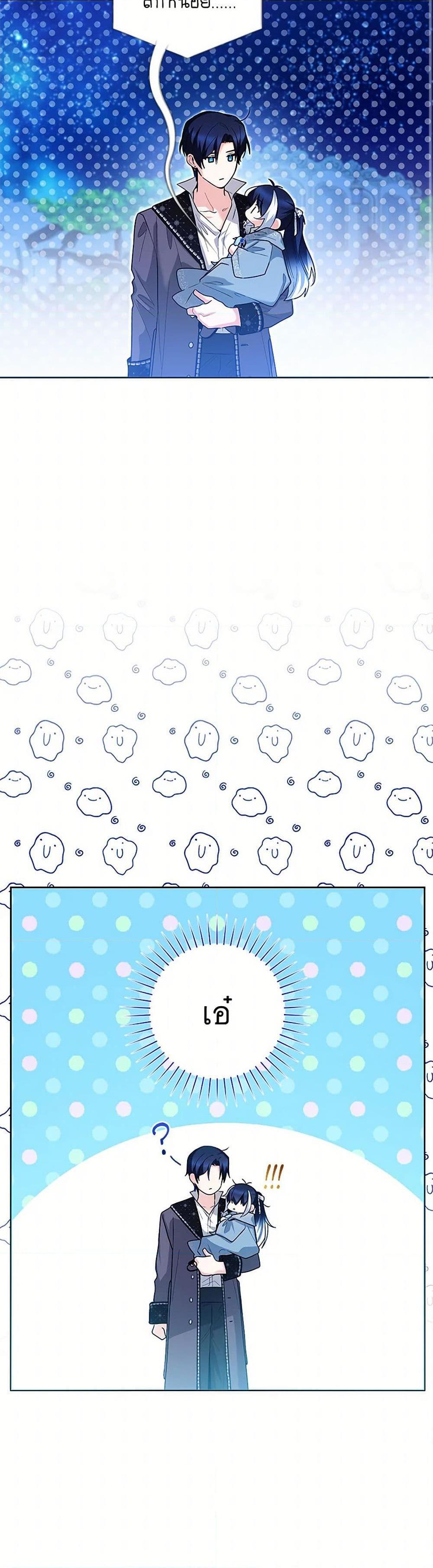 Manga-lc-com อ่านมังงะ อ่านการ์ตูน ออนไลน์ ฟรี Black Killer Whale Baby ตอนที่ 1 2 3 4 5 6 7 8 9 10 11 12 13 14 ฟรี ไม่มีโฆษณา Manga-lc - อ่าน มังงะ อ่าน การ์ตูน ออนไลน์ อ่านมังงะ ฟรี