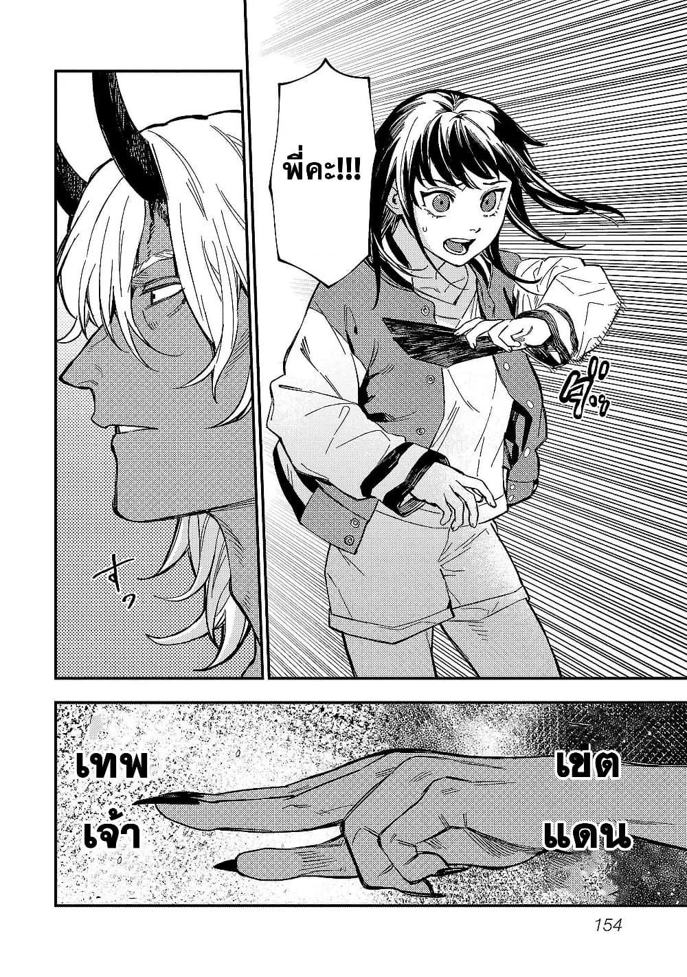 Manga-lc-com อ่านมังงะ อ่านการ์ตูน ออนไลน์ ฟรี A Middle-Aged Man Who Returns From Another World Goes ตอนที่ 1 2 3 4 5 6 7 8 9 10 11 12 13 14 ฟรี ไม่มีโฆษณา Manga-lc - อ่าน มังงะ อ่าน การ์ตูน ออนไลน์ อ่านมังงะ ฟรี