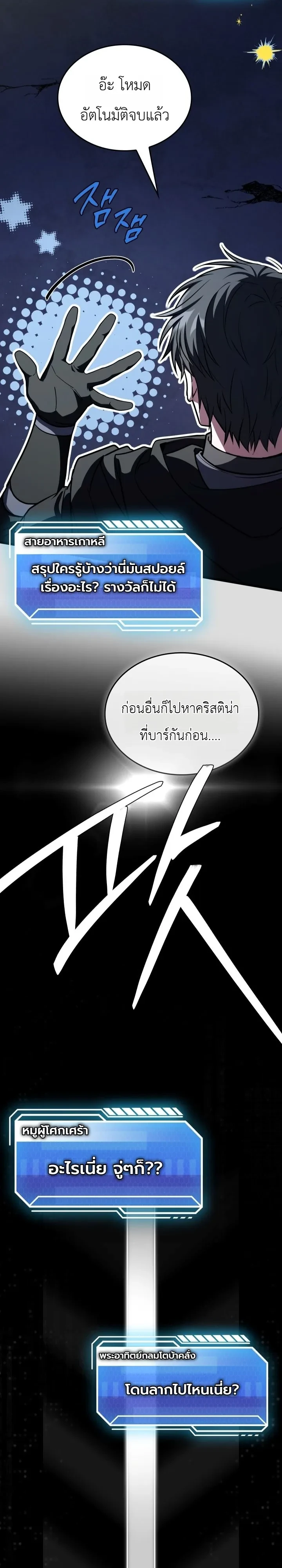 Manga-lc-com อ่านมังงะ อ่านการ์ตูน ออนไลน์ ฟรี Swordmanship Veteran’s Game Stream เทพดาบขั้นเซียนมาเปิดสตรี ตอนที่ 1 2 3 4 5 6 7 8 9 10 11 12 13 14 ฟรี ไม่มีโฆษณา Manga-lc - อ่าน มังงะ อ่าน การ์ตูน ออนไลน์ อ่านมังงะ ฟรี