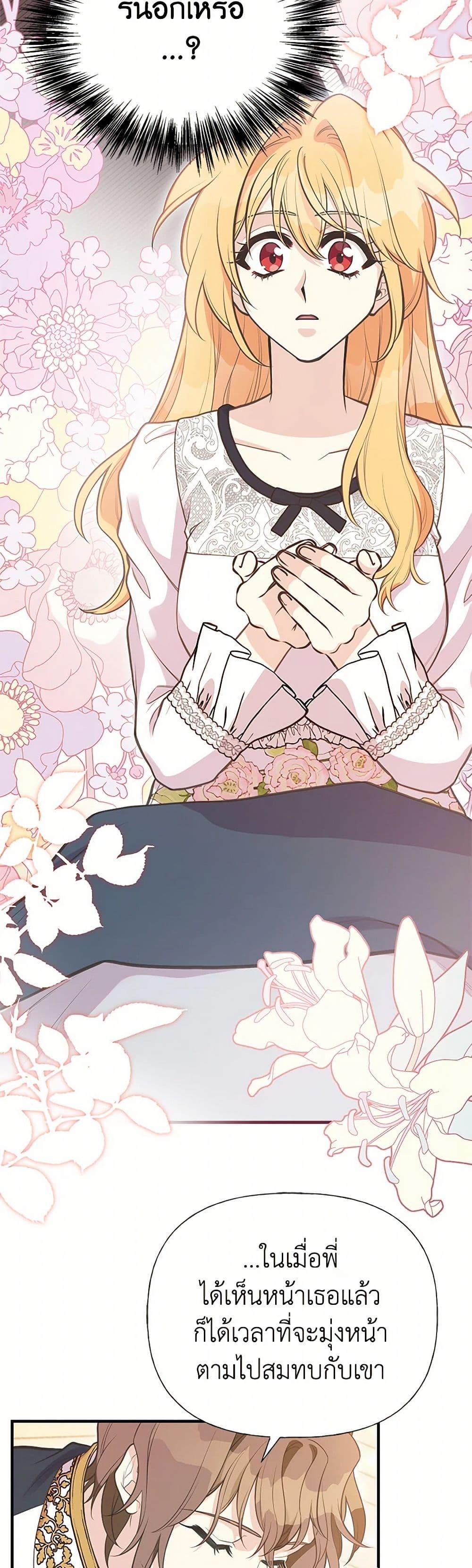 Manga-lc-com อ่านมังงะ อ่านการ์ตูน ออนไลน์ ฟรี My Sister Picked up the Male Lead ตอนที่ 1 2 3 4 5 6 7 8 9 10 11 12 13 14 ฟรี ไม่มีโฆษณา Manga-lc - อ่าน มังงะ อ่าน การ์ตูน ออนไลน์ อ่านมังงะ ฟรี