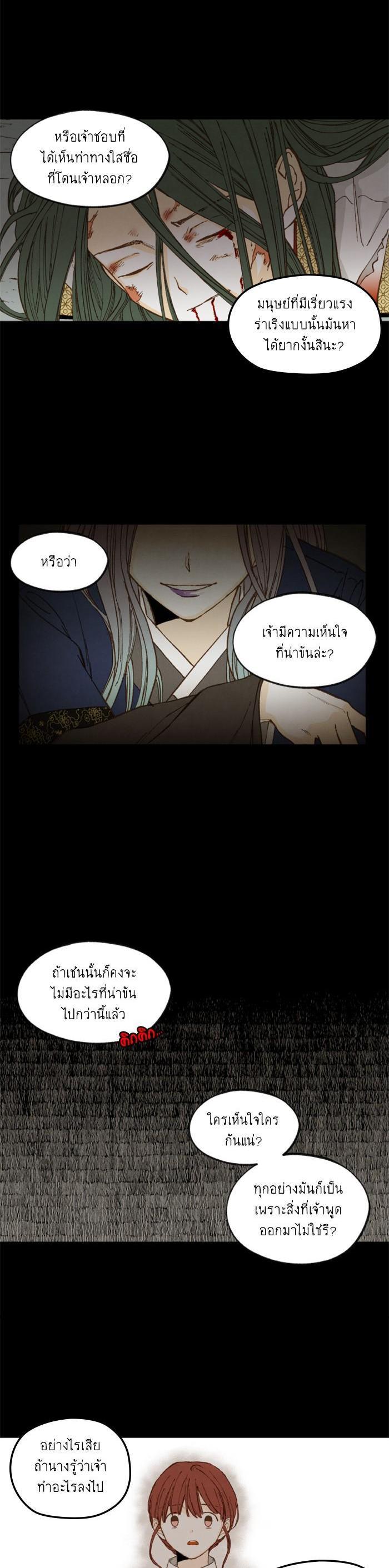 Manga-lc-com อ่านมังงะ อ่านการ์ตูน ออนไลน์ ฟรี How to Become a Dragon ตอนที่ 1 2 3 4 5 6 7 8 9 10 11 12 13 14 ฟรี ไม่มีโฆษณา Manga-lc - อ่าน มังงะ อ่าน การ์ตูน ออนไลน์ อ่านมังงะ ฟรี