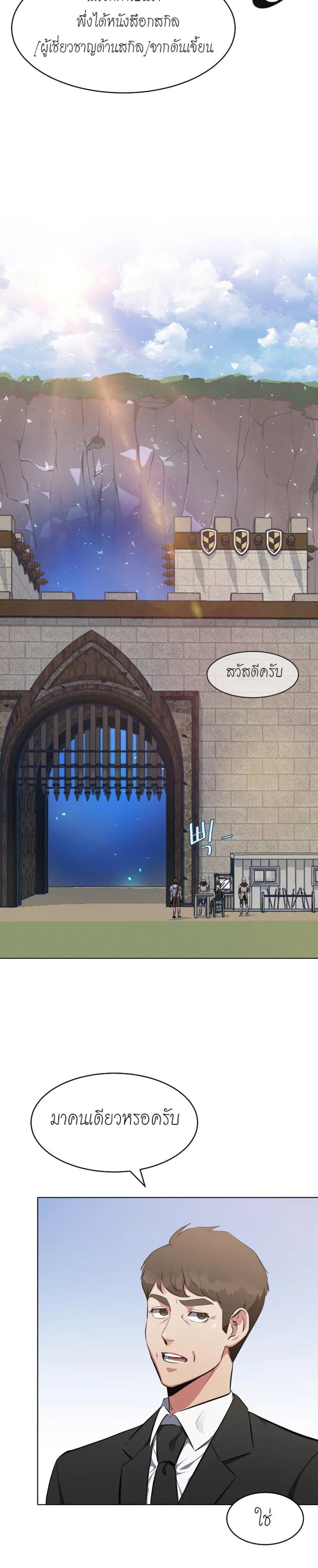 Manga-lc-com อ่านมังงะ อ่านการ์ตูน ออนไลน์ ฟรี Level 1 Player ตอนที่ 1 2 3 4 5 6 7 8 9 10 11 12 13 14 ฟรี ไม่มีโฆษณา Manga-lc - อ่าน มังงะ อ่าน การ์ตูน ออนไลน์ อ่านมังงะ ฟรี