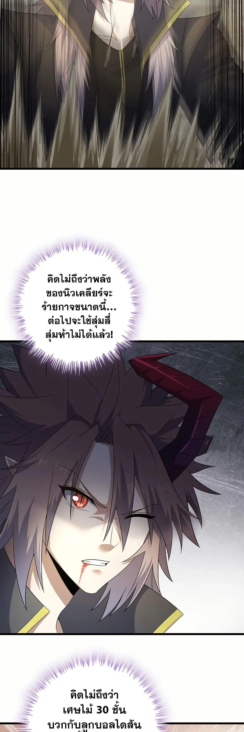 Manga-lc-com อ่านมังงะ อ่านการ์ตูน ออนไลน์ ฟรี My Wife is a Demon Queen ตอนที่ 1 2 3 4 5 6 7 8 9 10 11 12 13 14 ฟรี ไม่มีโฆษณา Manga-lc - อ่าน มังงะ อ่าน การ์ตูน ออนไลน์ อ่านมังงะ ฟรี