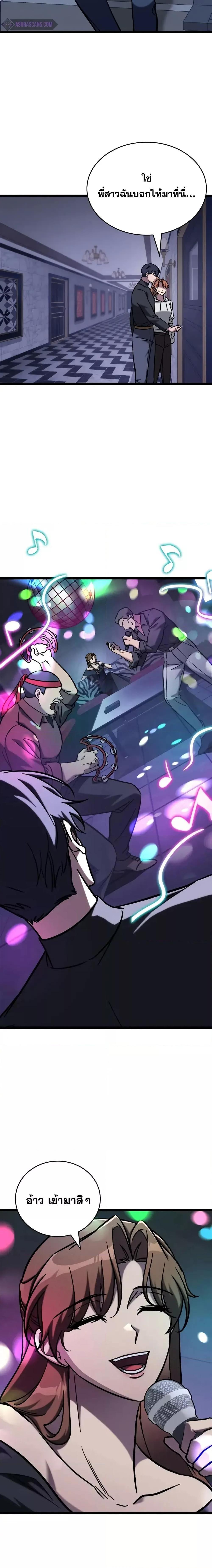 Manga-lc-com อ่านมังงะ อ่านการ์ตูน ออนไลน์ ฟรี F-ClassDestiny ตอนที่ 1 2 3 4 5 6 7 8 9 10 11 12 13 14 ฟรี ไม่มีโฆษณา Manga-lc - อ่าน มังงะ อ่าน การ์ตูน ออนไลน์ อ่านมังงะ ฟรี