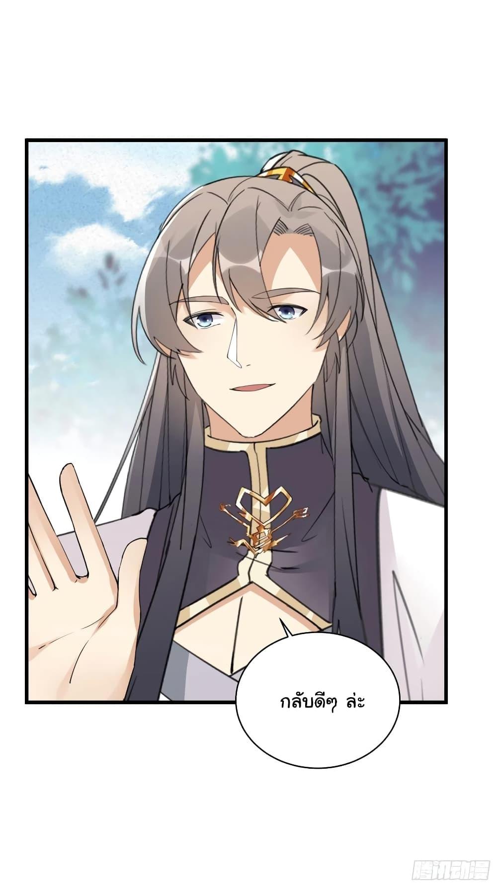 Manga-lc-com อ่านมังงะ อ่านการ์ตูน ออนไลน์ ฟรี Cultivating Immortality Requires a Rich Woman ตอนที่ 1 2 3 4 5 6 7 8 9 10 11 12 13 14 ฟรี ไม่มีโฆษณา Manga-lc - อ่าน มังงะ อ่าน การ์ตูน ออนไลน์ อ่านมังงะ ฟรี