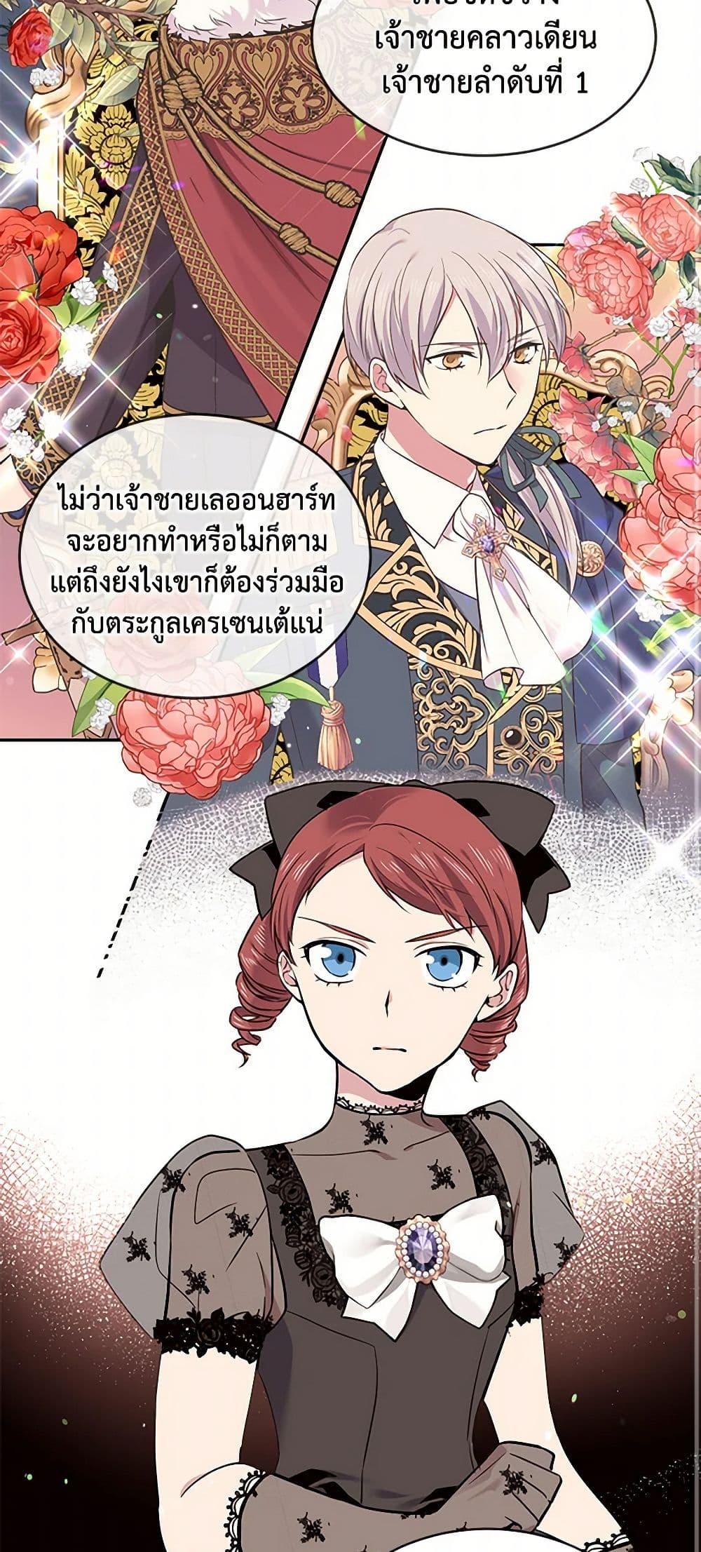 Manga-lc-com อ่านมังงะ อ่านการ์ตูน ออนไลน์ ฟรี My Goal is to Live a Long ตอนที่ 1 2 3 4 5 6 7 8 9 10 11 12 13 14 ฟรี ไม่มีโฆษณา Manga-lc - อ่าน มังงะ อ่าน การ์ตูน ออนไลน์ อ่านมังงะ ฟรี