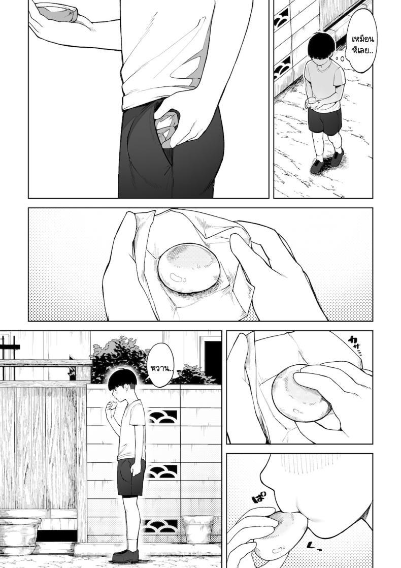Doujin-Lc- อ่าน โดจิน มังฮวา เกาหลี ญี่ปุ่น จีน แปลไทย หวนคืนสู่ฤดูร้อนอันน่าคิดถึง [Sakura no Tomoru Hi e] Ana no Mukou no Atsui Natsu ตอนที่ 1 2 3 4 5 6 7 8 9 10 11 12 13 14 ฟรี ไม่มีโฆษณา อ่าน โดจิน Manhwa เกาหลี ญี่ปุ่น จีน เรามีครบ คัดมาให้เน้นๆ โดจิน 18+ รับประกันความฟินโดย  Doujin Lc