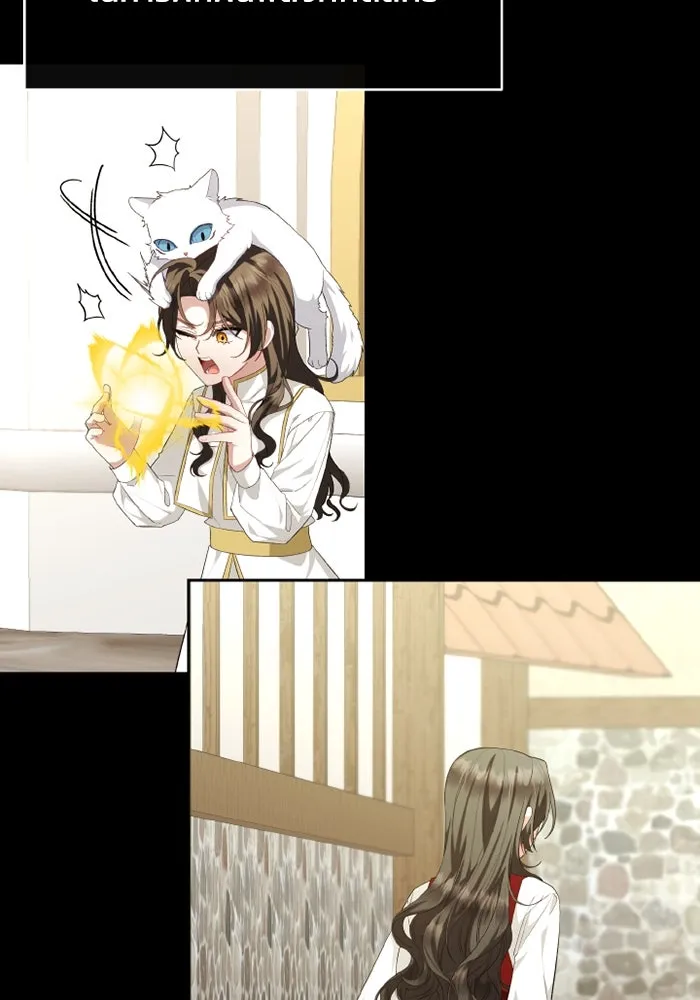 อยู่ดี ๆ ก็มีนางเอกนิยายเป็นเพื่อนบ้าน ตอนที่ 80 รูปที่ 52