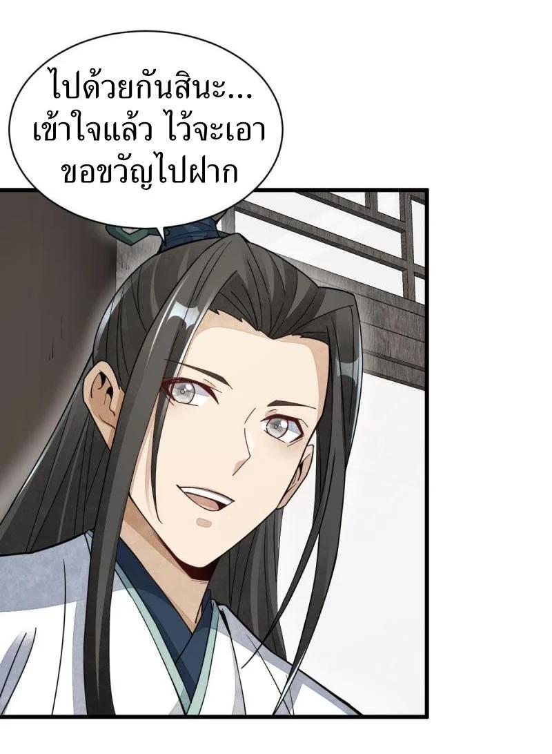 Manga-lc-com อ่านมังงะ อ่านการ์ตูน ออนไลน์ ฟรี Lan Ke Qi Yuan ตอนที่ 1 2 3 4 5 6 7 8 9 10 11 12 13 14 ฟรี ไม่มีโฆษณา Manga-lc - อ่าน มังงะ อ่าน การ์ตูน ออนไลน์ อ่านมังงะ ฟรี