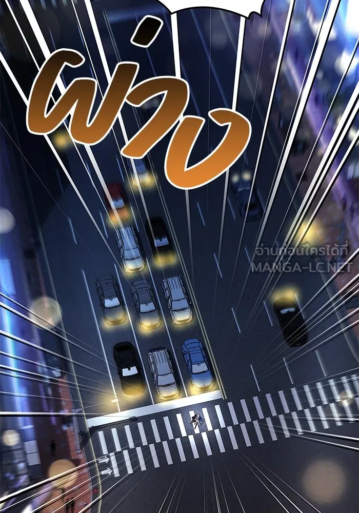 ครัวจอมเวท ตอนที่ 43 รูปที่ 36