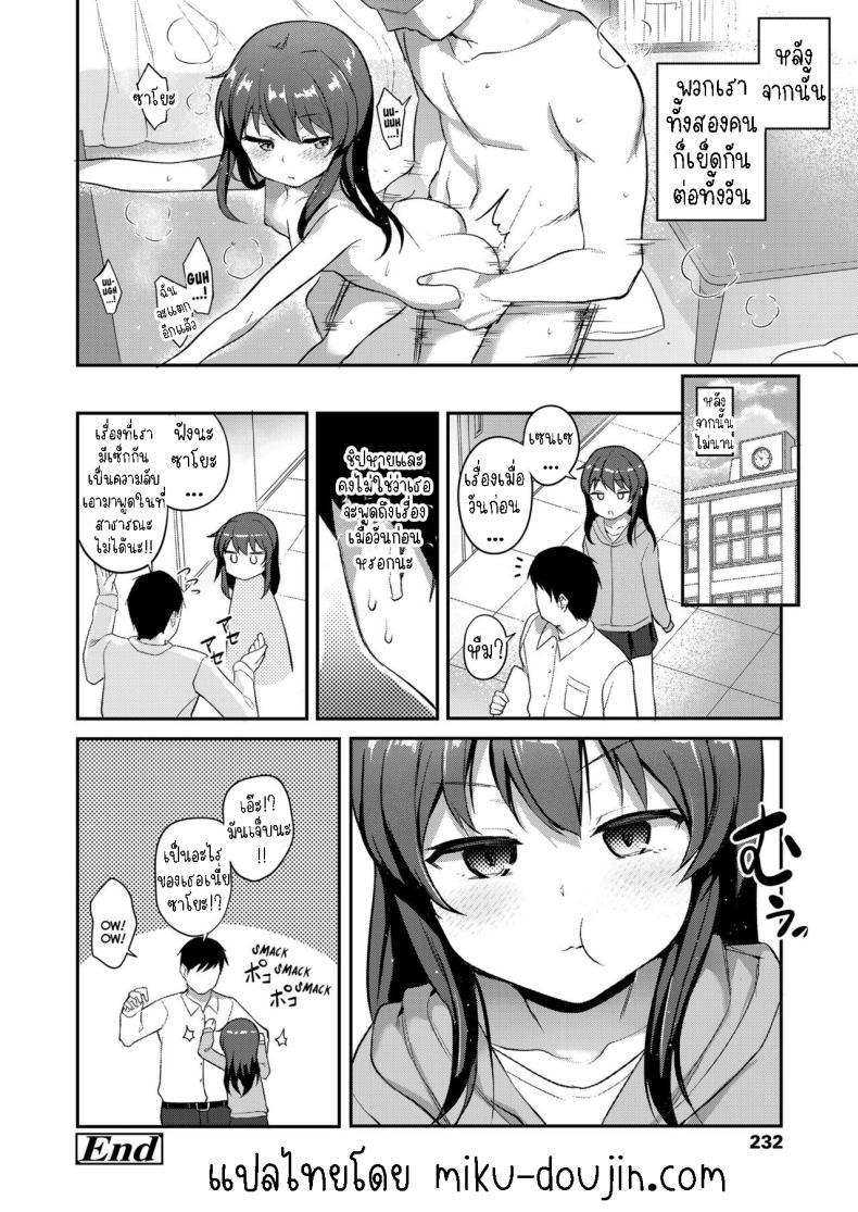Doujin-Lc- อ่าน โดจิน มังฮวา เกาหลี ญี่ปุ่น จีน แปลไทย ความในใจของสาวน้อยหน้านิ่ง [Hayake] Cool na Anoko no Kokoro Moyou A Cool Little-Girl's Inner Heart ตอนที่ 1 2 3 4 5 6 7 8 9 10 11 12 13 14 ฟรี ไม่มีโฆษณา อ่าน โดจิน Manhwa เกาหลี ญี่ปุ่น จีน เรามีครบ คัดมาให้เน้นๆ โดจิน 18+ รับประกันความฟินโดย  Doujin Lc