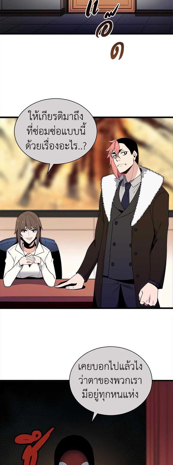 Manga-lc-com อ่านมังงะ อ่านการ์ตูน ออนไลน์ ฟรี The Descent of the Demonic Master ตอนที่ 1 2 3 4 5 6 7 8 9 10 11 12 13 14 ฟรี ไม่มีโฆษณา Manga-lc - อ่าน มังงะ อ่าน การ์ตูน ออนไลน์ อ่านมังงะ ฟรี