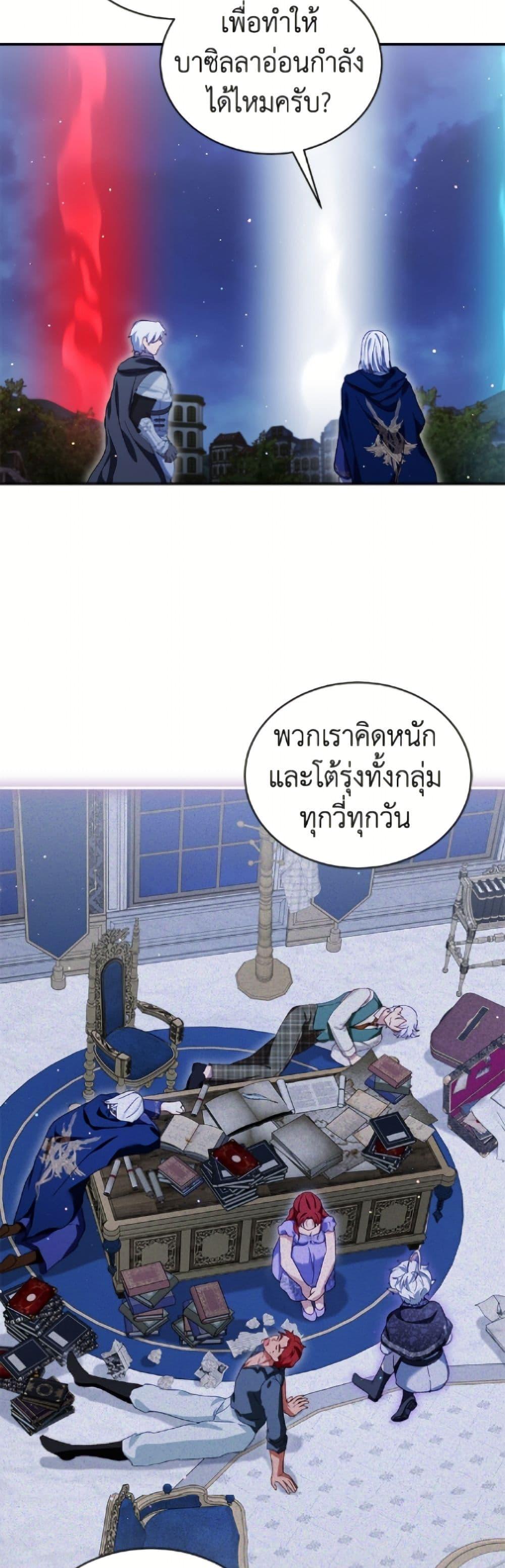 Manga-lc-com อ่านมังงะ อ่านการ์ตูน ออนไลน์ ฟรี I Was Reincarnated as a Baby Fox God ตอนที่ 1 2 3 4 5 6 7 8 9 10 11 12 13 14 ฟรี ไม่มีโฆษณา Manga-lc - อ่าน มังงะ อ่าน การ์ตูน ออนไลน์ อ่านมังงะ ฟรี