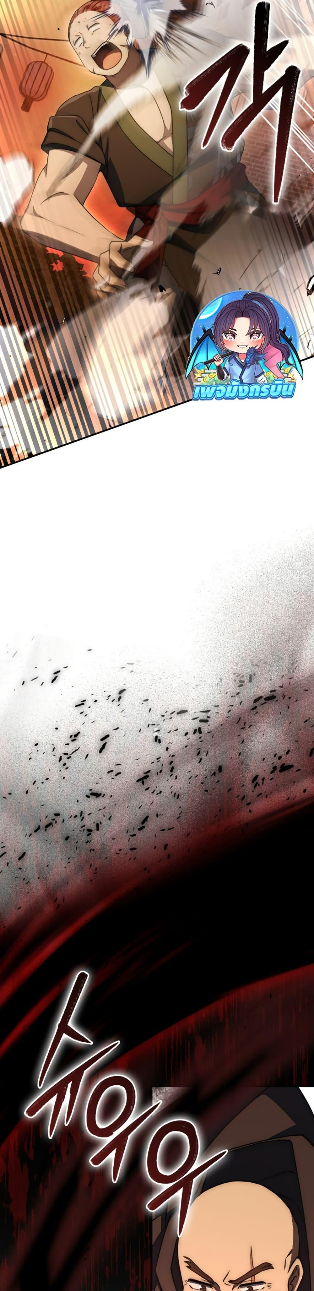 Manga-lc-com อ่านมังงะ อ่านการ์ตูน ออนไลน์ ฟรี Sword God Dragon ตอนที่ 1 2 3 4 5 6 7 8 9 10 11 12 13 14 ฟรี ไม่มีโฆษณา Manga-lc - อ่าน มังงะ อ่าน การ์ตูน ออนไลน์ อ่านมังงะ ฟรี