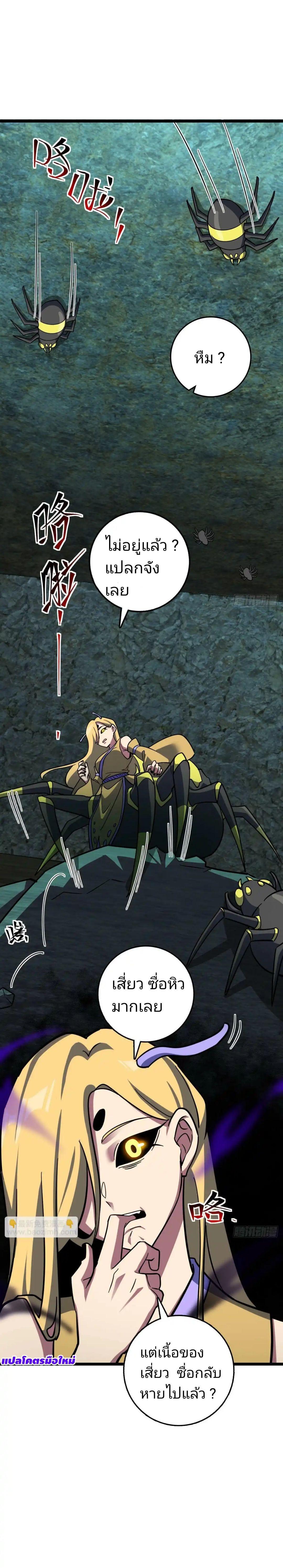 Manga-lc-com อ่านมังงะ อ่านการ์ตูน ออนไลน์ ฟรี My Master Only Breaks Through Every Time the Limit Is Reached ตอนที่ 1 2 3 4 5 6 7 8 9 10 11 12 13 14 ฟรี ไม่มีโฆษณา Manga-lc - อ่าน มังงะ อ่าน การ์ตูน ออนไลน์ อ่านมังงะ ฟรี