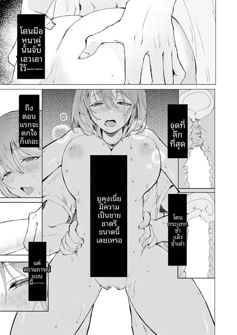 Doujin-Lc- อ่าน โดจิน มังฮวา เกาหลี ญี่ปุ่น จีน แปลไทย วิธีรับมือเเฟนสาว[Numada] ตอนที่ 1 2 3 4 5 6 7 8 9 10 11 12 13 14 ฟรี ไม่มีโฆษณา อ่าน โดจิน Manhwa เกาหลี ญี่ปุ่น จีน เรามีครบ คัดมาให้เน้นๆ โดจิน 18+ รับประกันความฟินโดย  Doujin Lc