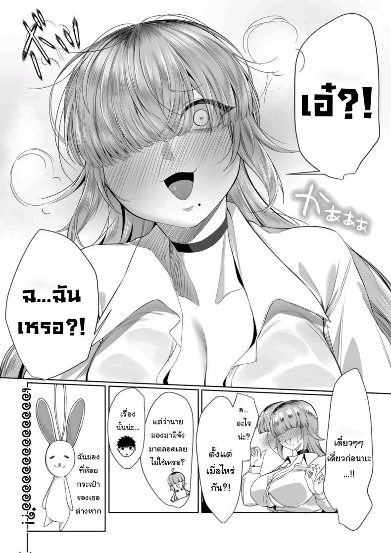 Doujin-Lc- อ่าน โดจิน มังฮวา เกาหลี ญี่ปุ่น จีน แปลไทย เป็นตัวประกอบแบบฉันจะดีเหรอ (Balbal 2-gou) ตอนที่ 1 2 3 4 5 6 7 8 9 10 11 12 13 14 ฟรี ไม่มีโฆษณา อ่าน โดจิน Manhwa เกาหลี ญี่ปุ่น จีน เรามีครบ คัดมาให้เน้นๆ โดจิน 18+ รับประกันความฟินโดย  Doujin Lc
