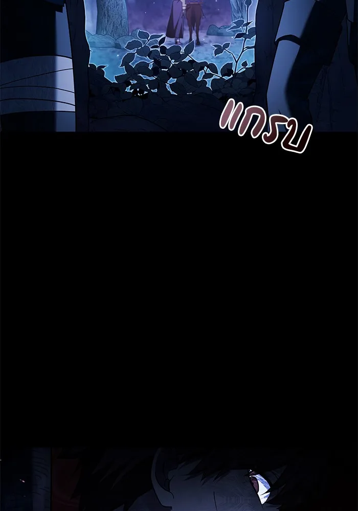 ผมไม่ได้เก่งอย่างที่คิด ตอนที่ 35 รูปที่ 167