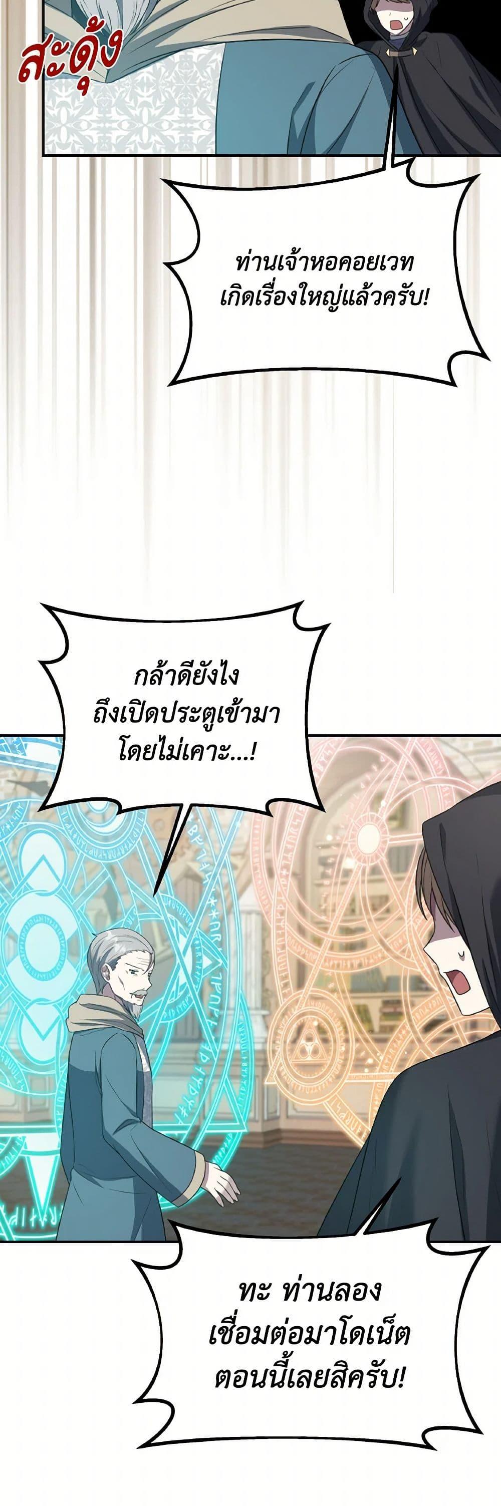 Manga-lc-com อ่านมังงะ อ่านการ์ตูน ออนไลน์ ฟรี I Became The Older Sister of A Regretful Male Lead ตอนที่ 1 2 3 4 5 6 7 8 9 10 11 12 13 14 ฟรี ไม่มีโฆษณา Manga-lc - อ่าน มังงะ อ่าน การ์ตูน ออนไลน์ อ่านมังงะ ฟรี