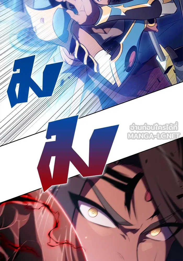 ผู้เล่นหน้าใหม่เลเวลแมกซ์ ตอนที่ 153 น้ำหนักของชื่อ 'ไรน์ฮาร์ รูปที่ 135