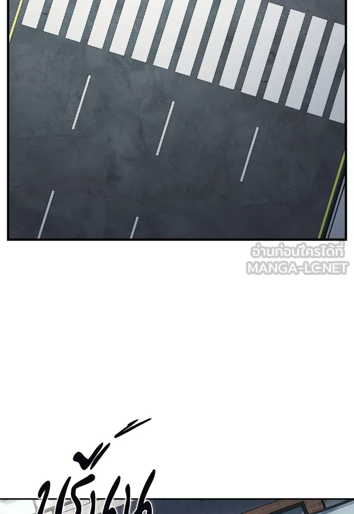 รักแล้วห้ามเลิก ตอนที่ 27 รูปที่ 3